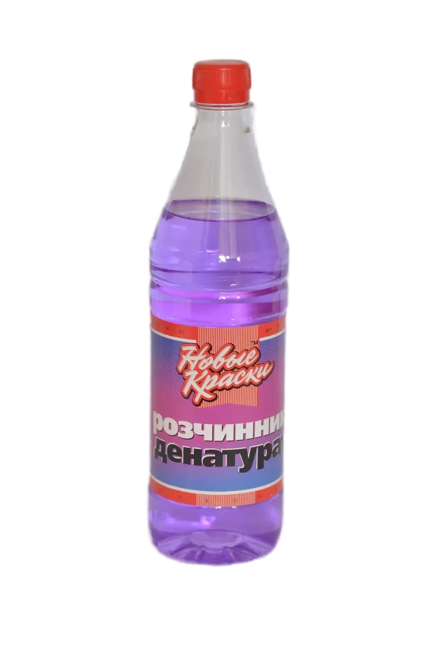 Денатурований спирт