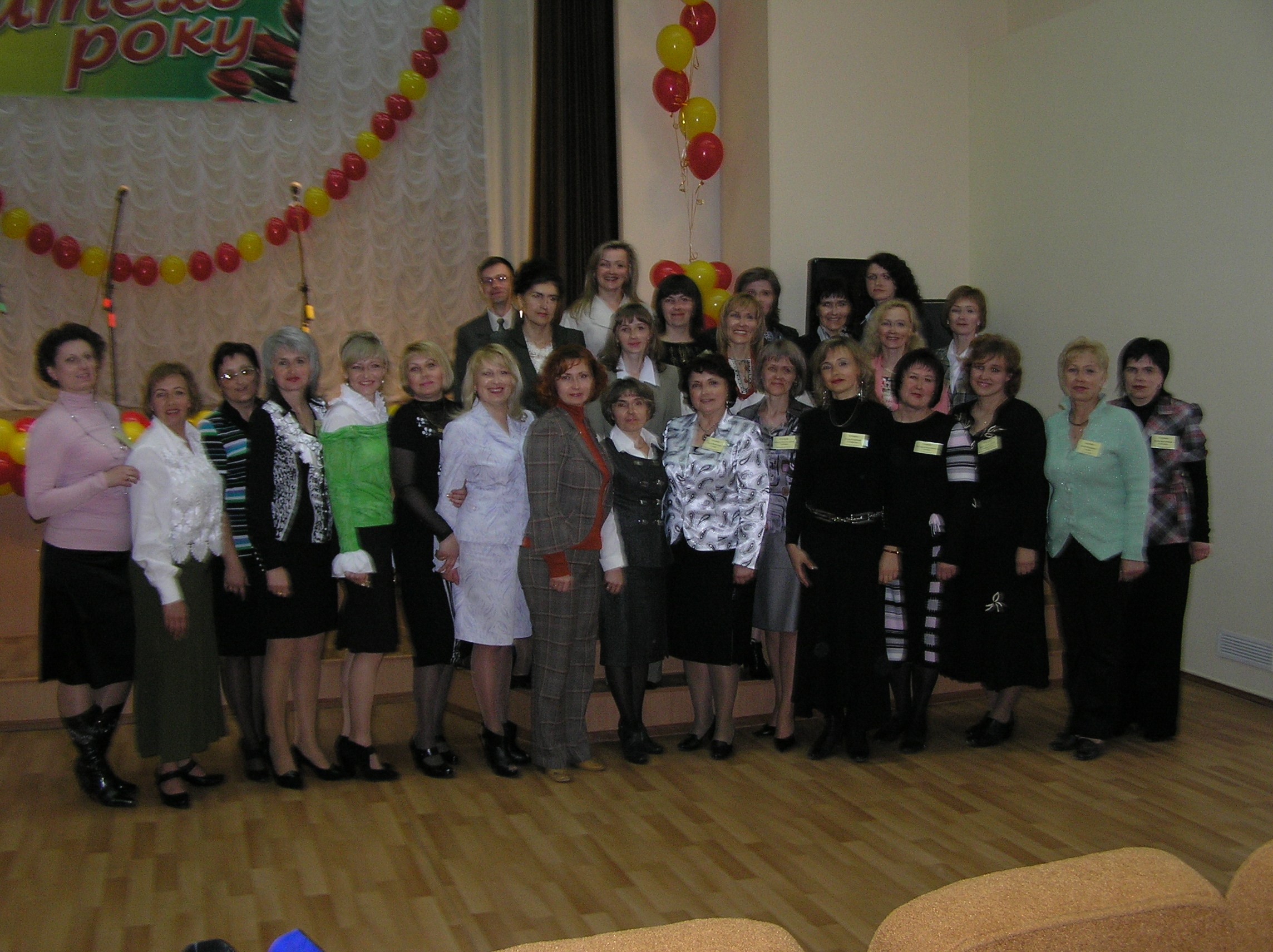 ІІІ (заключний) тур конкурсу «Учитель року 2010» в номінації «Хімія»