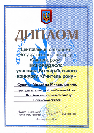 Збільшити