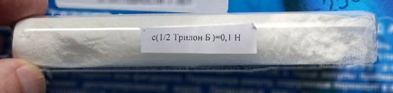 Фіксанали (стандарт-титри) трилону Б